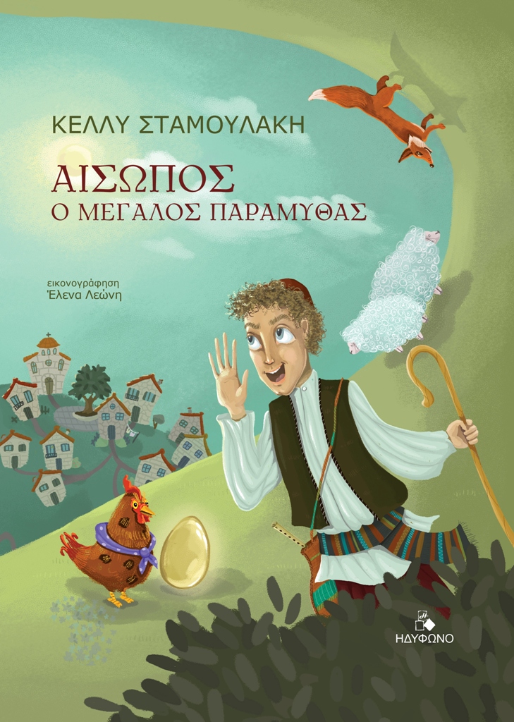 Μη διαθέσιμο εξώφυλλο