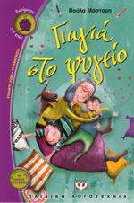 Μη διαθέσιμο εξώφυλλο