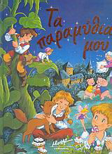 Μη διαθέσιμο εξώφυλλο