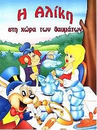 Μη διαθέσιμο εξώφυλλο