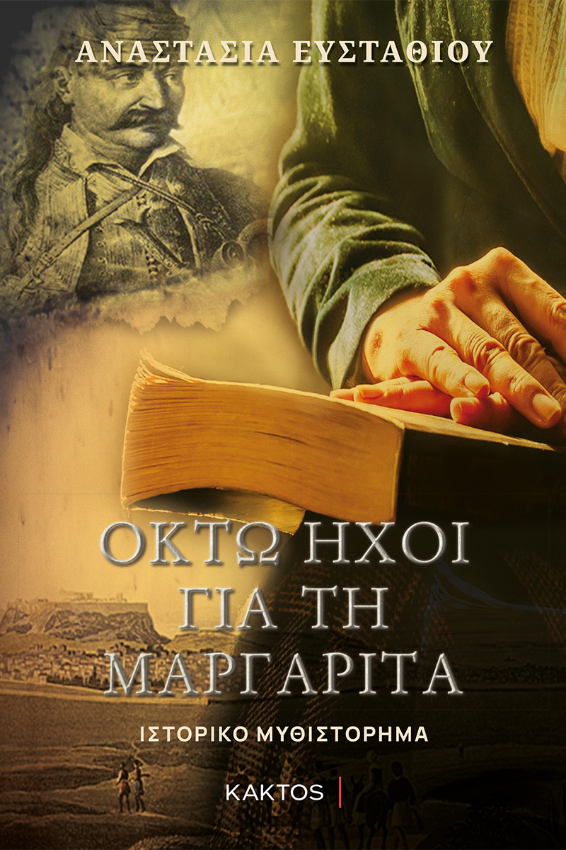 Μη διαθέσιμο εξώφυλλο