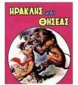 Μη διαθέσιμο εξώφυλλο