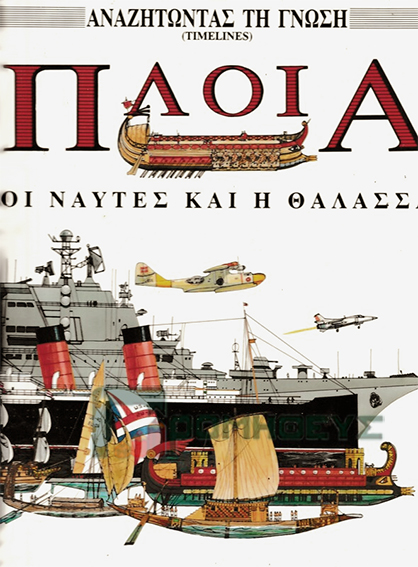 Μη διαθέσιμο εξώφυλλο