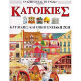 Μη διαθέσιμο εξώφυλλο