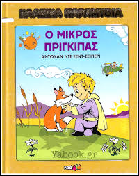Μη διαθέσιμο εξώφυλλο