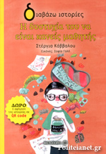 Μη διαθέσιμο εξώφυλλο