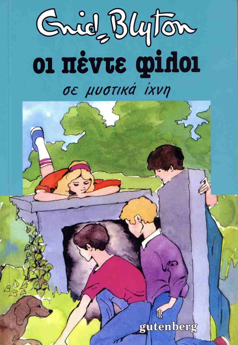 Μη διαθέσιμο εξώφυλλο