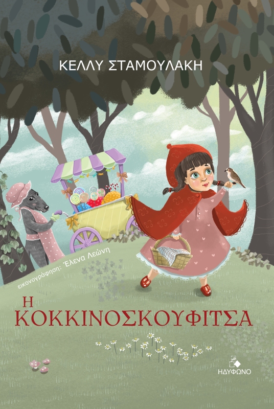 Μη διαθέσιμο εξώφυλλο